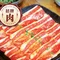 昱牛家韩式烤肉店(新一百店)