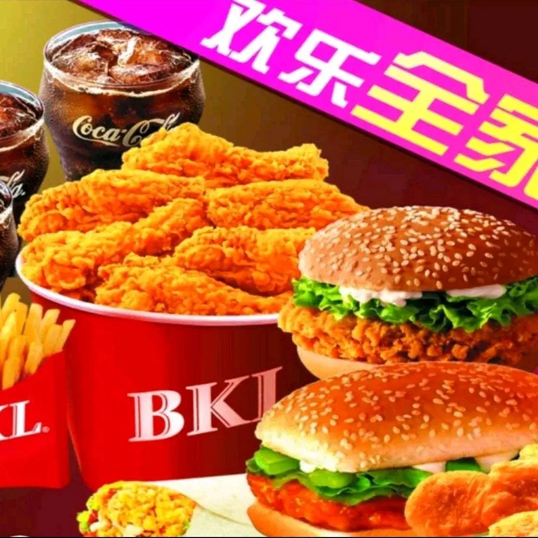 比克利(白银店)