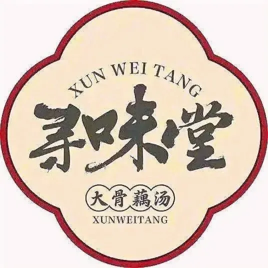 寻味堂(齐星花园店)