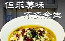 仙居神仙居·景澜酒店·随园小馆餐厅图片