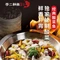 李二鲜鱼火锅(长葛店)