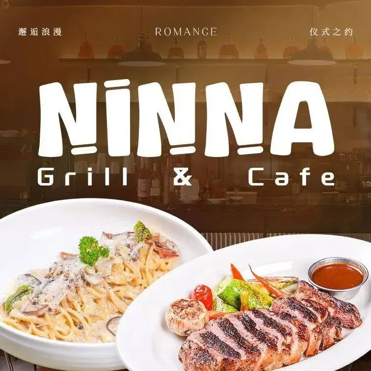NINNA·KITCHEN·炭火融合料理(虎门1号店)