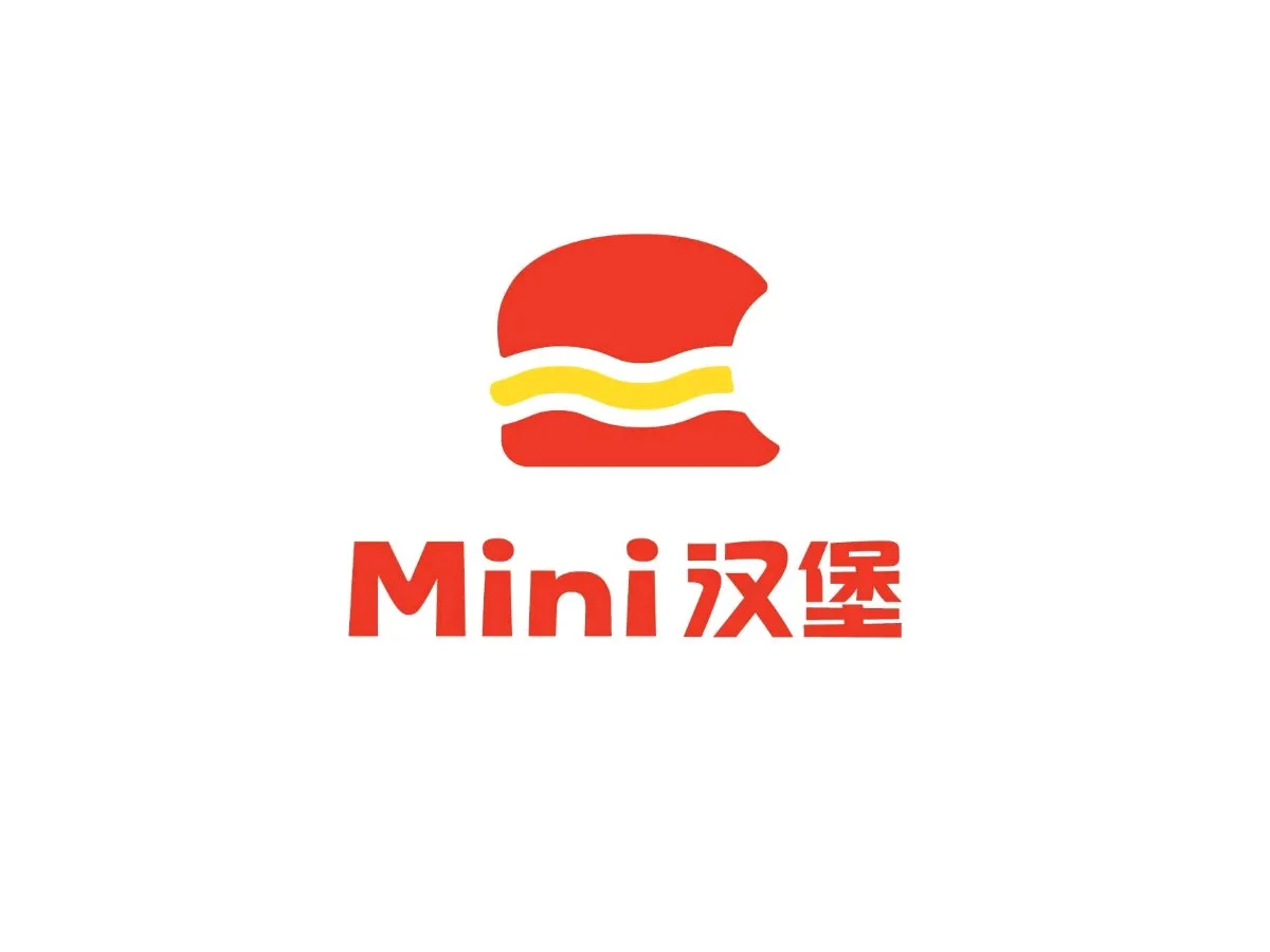 Mini汉堡(一中店)美食图片