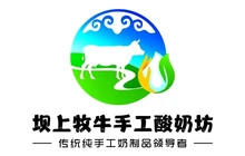 牧牛手工酸奶坊餐厅图片