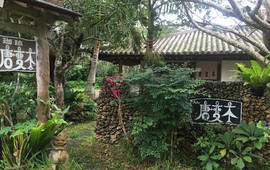 Tohenboku