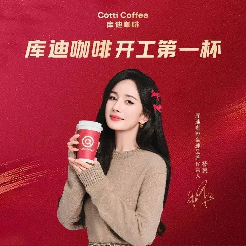 库迪咖啡(八面通长征路店)餐厅图片