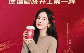 库迪咖啡(马山西华路店)