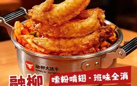 融柳大铁牛螺蛳粉(黑河孙吴县店)