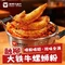 融柳大铁牛螺蛳粉(濮城二厂店)