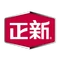 正新鸡排(黄宅店)