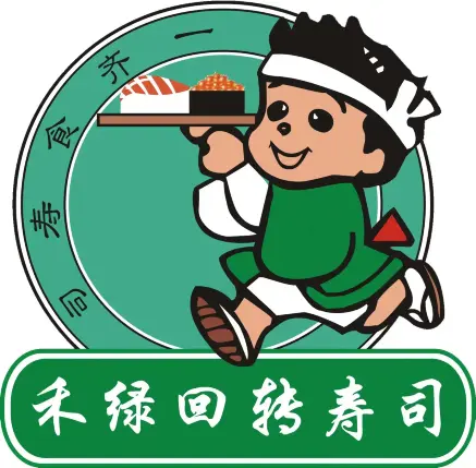 禾绿寿司·定食·拉面·烧炸(苏宁广场店)美食图片