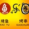 鱼乐圈重庆烤鱼(道街店)