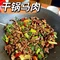 摆金张记马肉馆(西门加油站店)