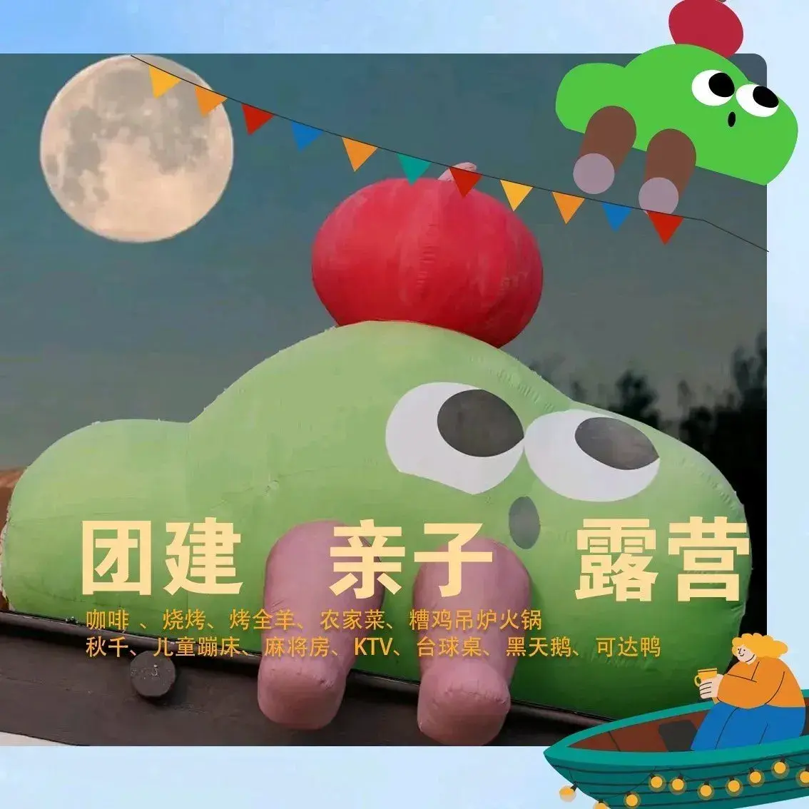 杂草丛生·逸谷本味餐厅