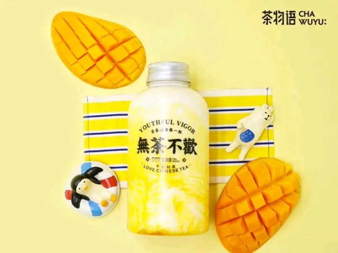 茶物语(光谷城市生活广场店)