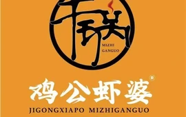 鸡公虾婆(南召店)