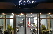 Restaurant Kaliu Vilassar De Mar餐厅图片
