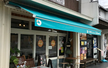 Awajishima Chiffon Shop Fortune餐厅图片