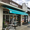 Awajishima Chiffon Shop Fortune