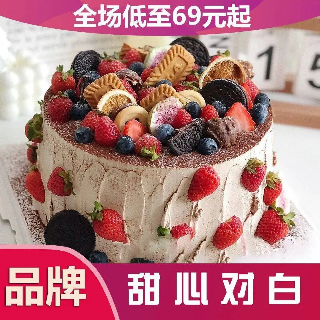 甜心对白·美欣烘焙(乐安路店)餐厅图片