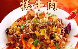 火焰大盘鸡·牦牛肉·炒菜