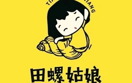 田螺姑娘炸鸭爪(嘉禾店)
