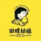田螺姑娘炸鸭爪(嘉禾店)