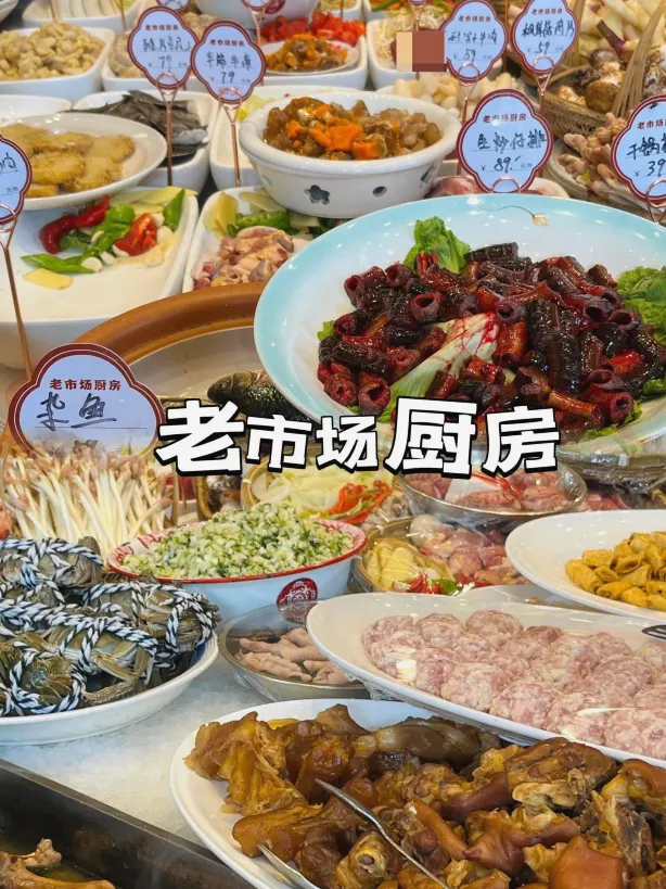 老市场厨房土烧鱼头(银海小区店)