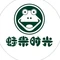 蛙来时光(大新店)