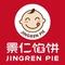 景仁馅饼(三里河店)
