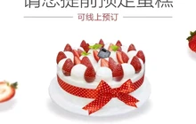 聚亿宫廷糕点(谷阳路店)餐厅图片