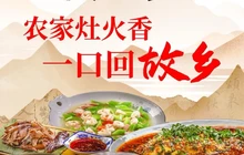 老渡口农家菜餐厅图片