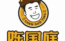 陈国庭熏鸡(卓资山立交店)餐厅图片