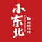 小东北羊肉串烧烤店