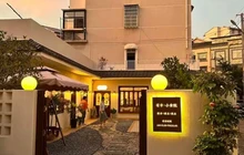 有幸小食院(临湘店)餐厅图片