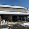 Takaya