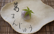 Yamayone餐厅图片