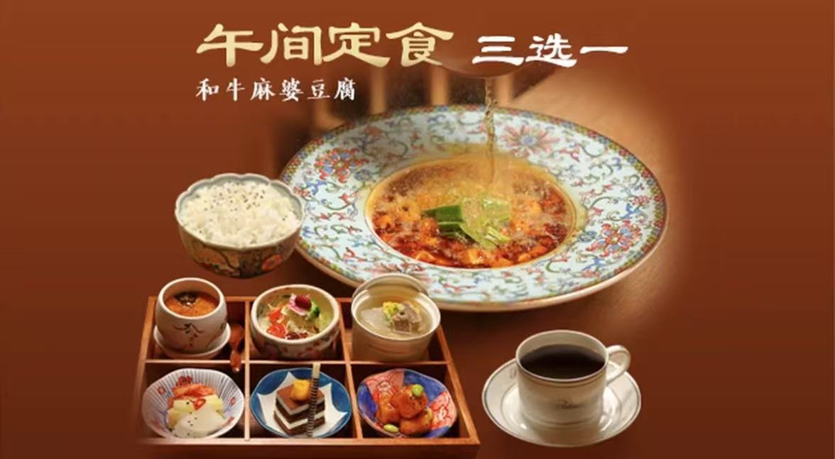 青空烤肉·霜降和牛店