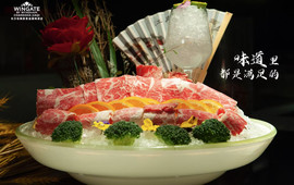 长沙佳骐蔚景温德姆酒店·欣悦中餐厅