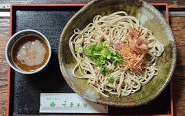 Chigusa Soba