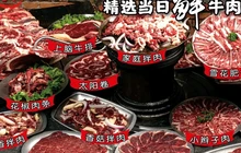 沅景家齐市烤肉(原味大片肉)餐厅图片