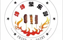 炸炸聚乐部(九龙店)餐厅图片