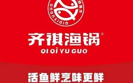 齐祺渔锅(宝丰店)