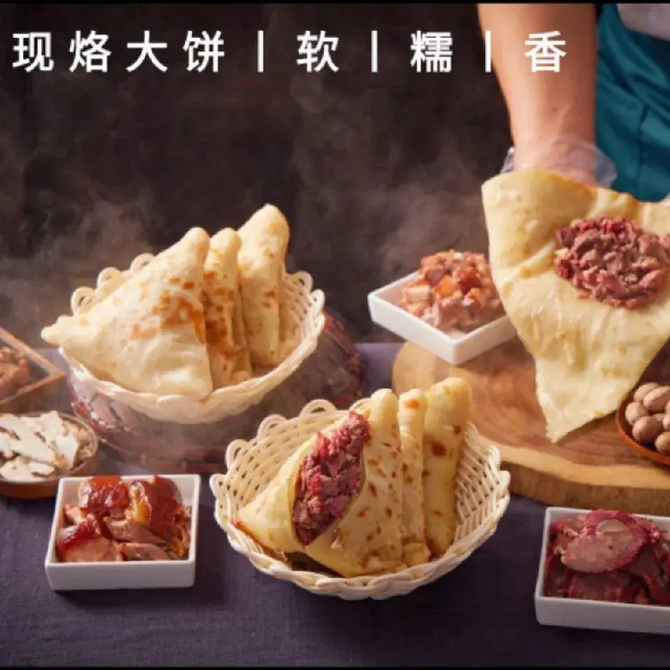 津津有味(高开区店)美食图片