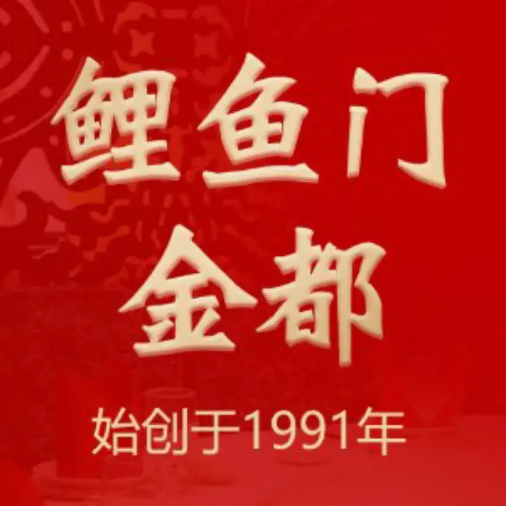 Liyumen (jindoufen)
