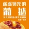 雪菲尔(关埠店)