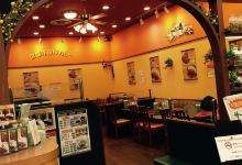 Curry House Spicytsukashin美食图片