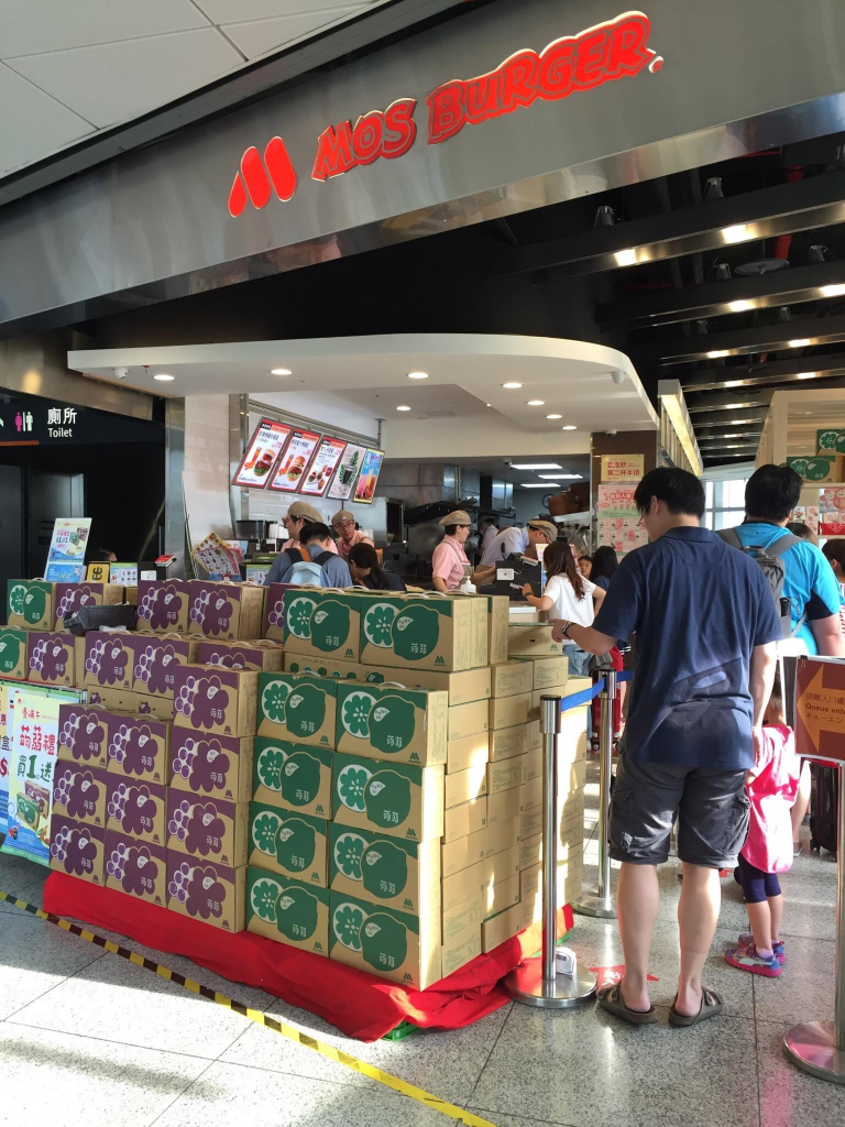 MOS Burger(高铁新竹店)餐厅图片