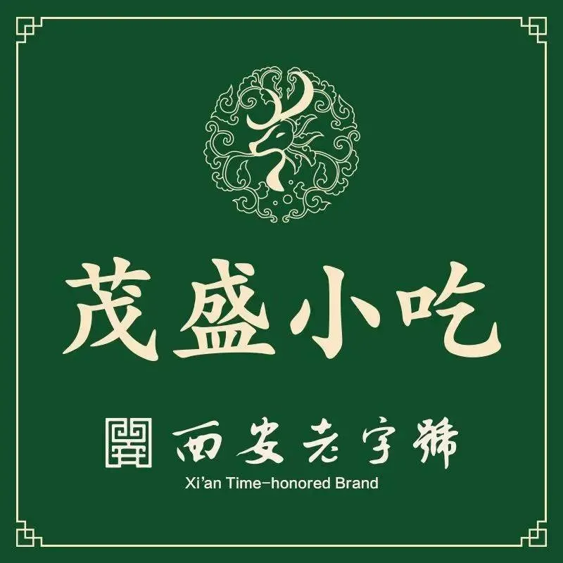 茂盛小吃(蓝田店)