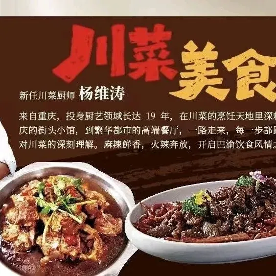 HongLian Restaurant